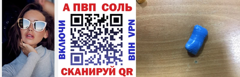 Купить наркотик аптеки Камышин ГАШИШ  Кокаин  A-PVP  Конопля  МЕФ 