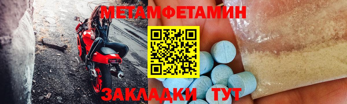 Amphetamine  Амфетамин 98%  Вход с VPN  Камышин 