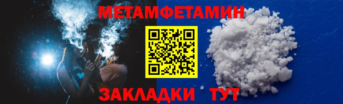 Amphetamine 98% Камышин