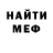 КЕТАМИН VHQ Den Vaitenko