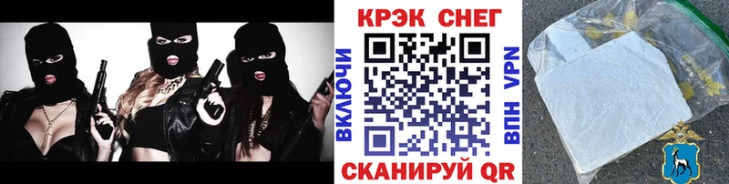 КОКАИН Перу Камышин