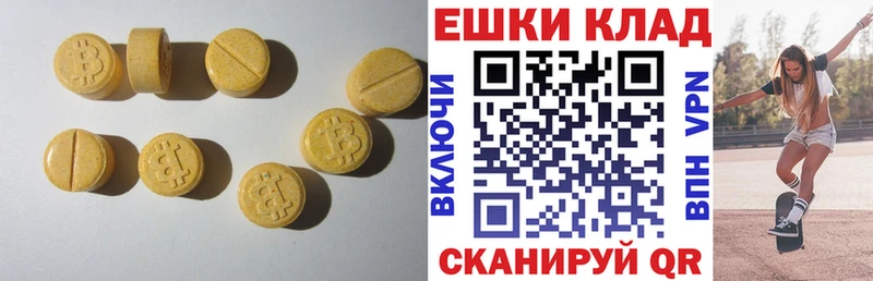 МЕГА ссылка  Камышин  ЭКСТАЗИ 280мг 