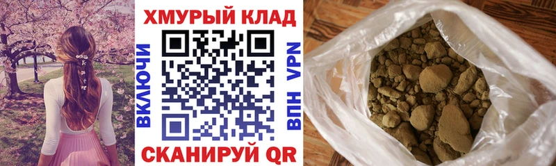 ГЕРОИН афганец  где найти   Камышин 