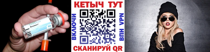 магазин  наркотиков  Камышин  КЕТАМИН ketamine 