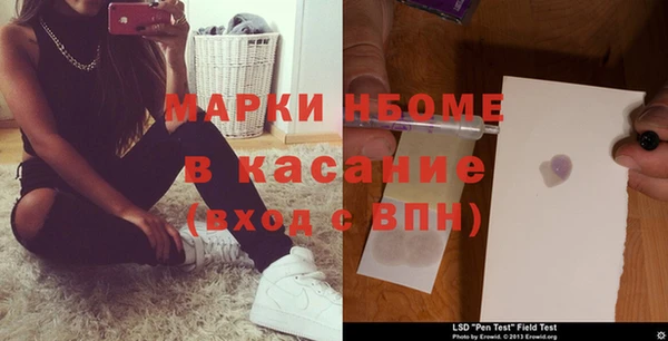 синтетический гашиш Алексин