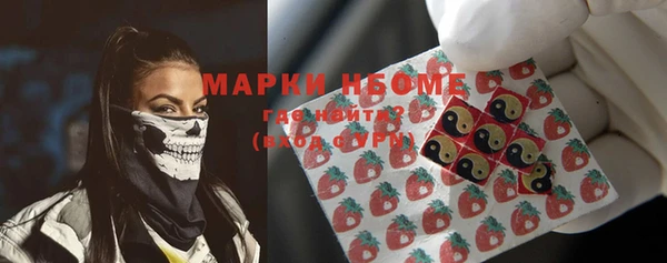 синтетический гашиш Алексин
