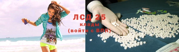 синтетический гашиш Алексин