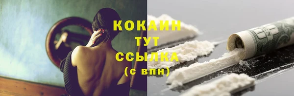 кокаин Алзамай