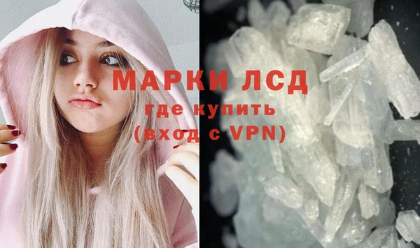 синтетический гашиш Алексин