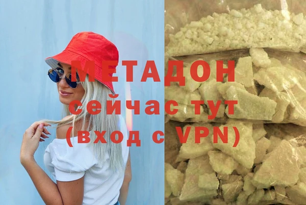 синтетический гашиш Алексин