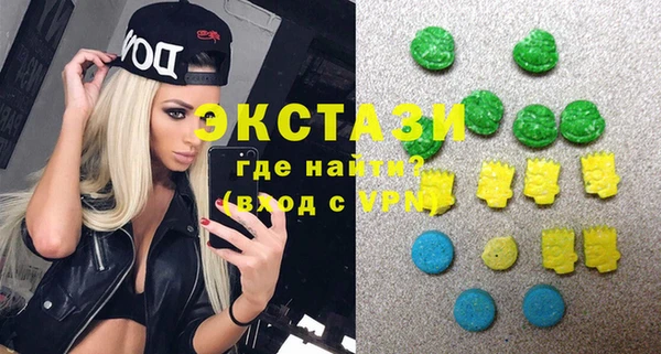 синтетический гашиш Алексин