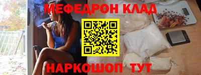 винт Донской