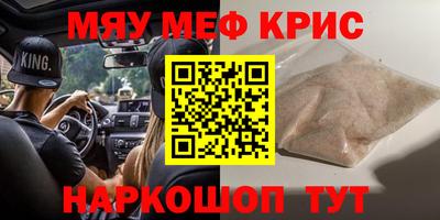 гашик Дубна