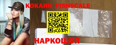 скорость Донецк