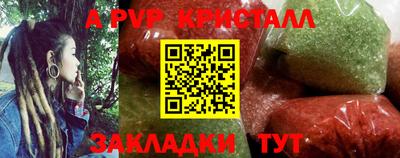 винт Донской