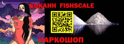 скорость Донецк