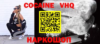 скорость Донецк