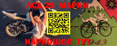 скорость Донецк