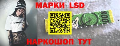 скорость Донецк