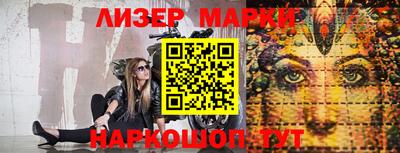 скорость Донецк