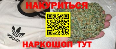 мефедрон Мариинск