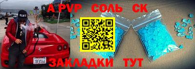 винт Донской