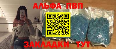 скорость Донецк