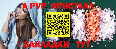 винт Донской