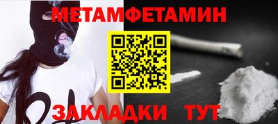 гашик Дубна