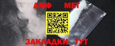 винт Донской