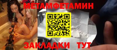 винт Донской