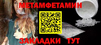 винт Донской