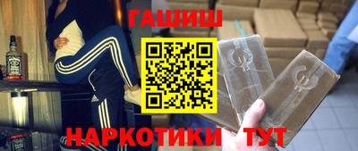 гашик Дубна