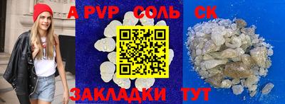 скорость Донецк