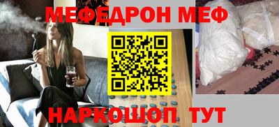 винт Донской