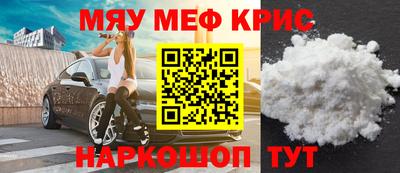 скорость Донецк