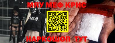 винт Донской