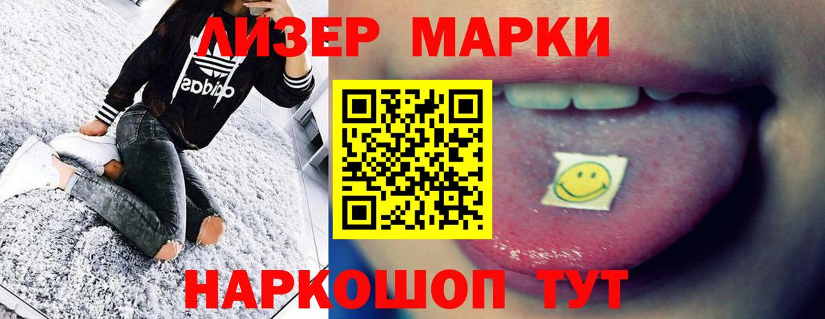 Лсд 25 экстази кислота  LSD-25 экстази кислота  Вход с VPN  Камышин 