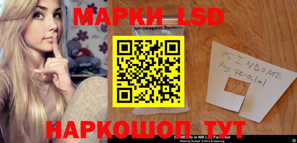 Лсд 25 экстази кислота Камышин