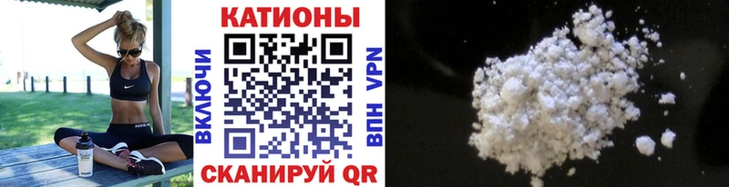 МЕФ VHQ  Камышин 