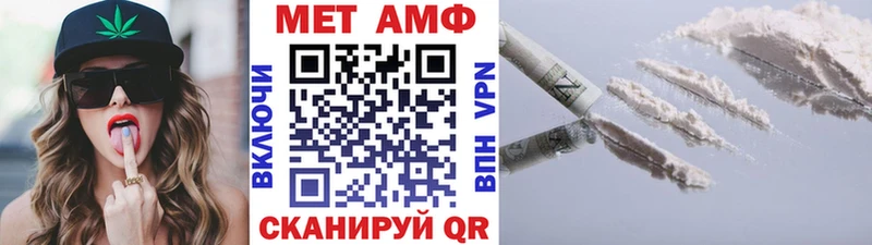 дарнет шоп  Камышин  МЕТАМФЕТАМИН мет 
