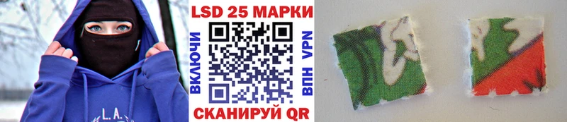 Марки N-bome 1500мкг  Камышин 