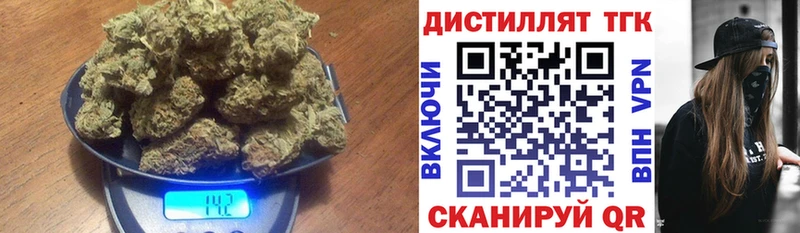 цена наркотик  omg маркетплейс  ТГК гашишное масло  Камышин 