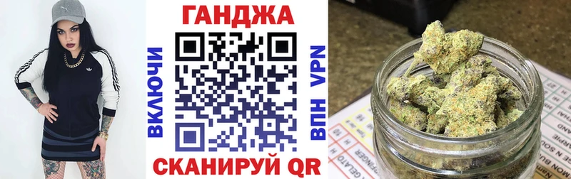 гидра tor  Камышин  Марихуана конопля 