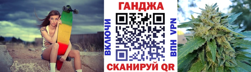 Шишки марихуана THC 21% Камышин