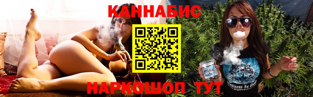 Конопля гибрид  Вход с VPN  Конопля семена  Бошки марихуана Ganja  Камышин 